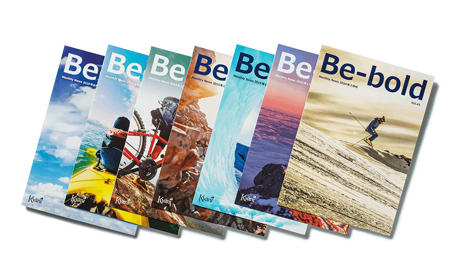 Be-bold、会員向け情報誌